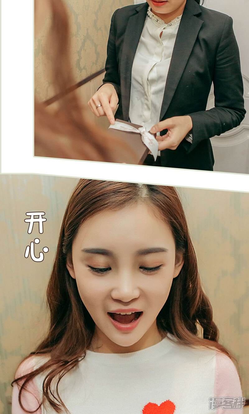 第31话-隐婚暖妻-剧能玩（第7张）