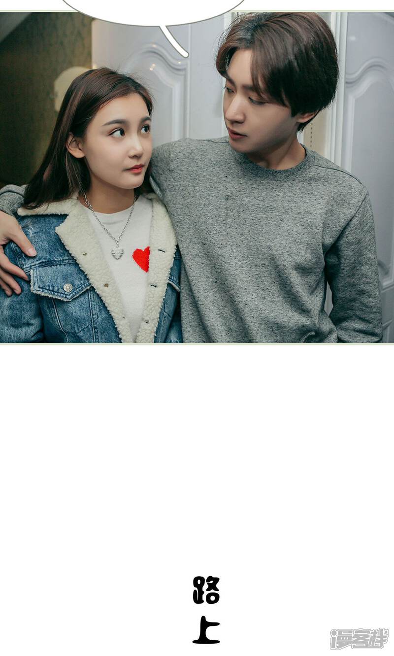 第31话-隐婚暖妻-剧能玩（第15张）