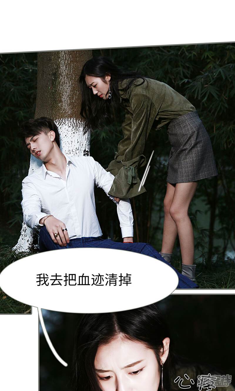 第34话-天价婚宠-剧能玩（第15张）