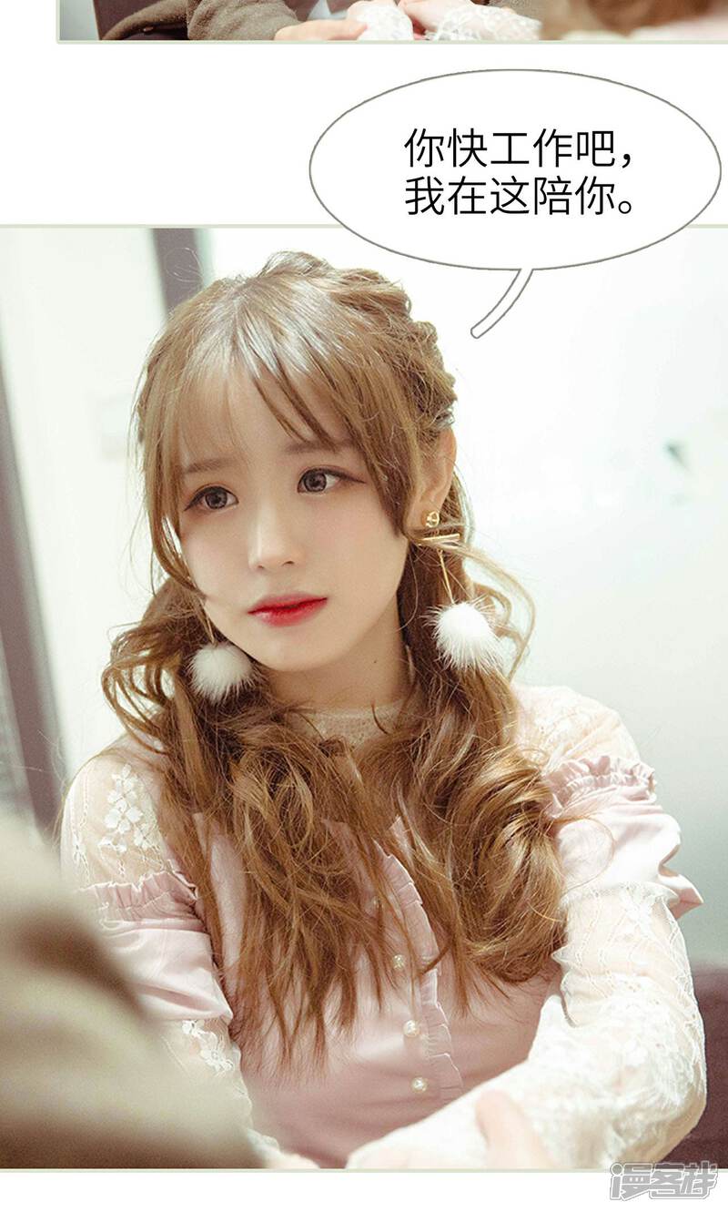 第33话-契约新娘-剧能玩（第8张）