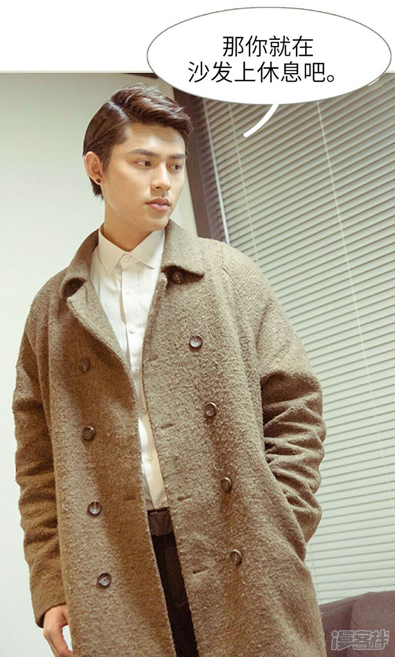 第33话-契约新娘-剧能玩（第9张）