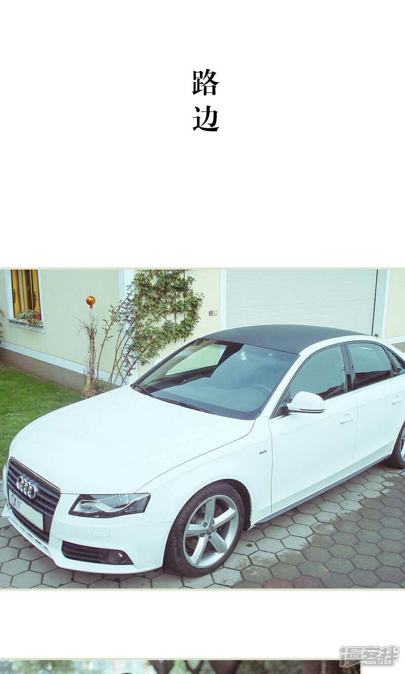 第33话-契约新娘-剧能玩（第14张）