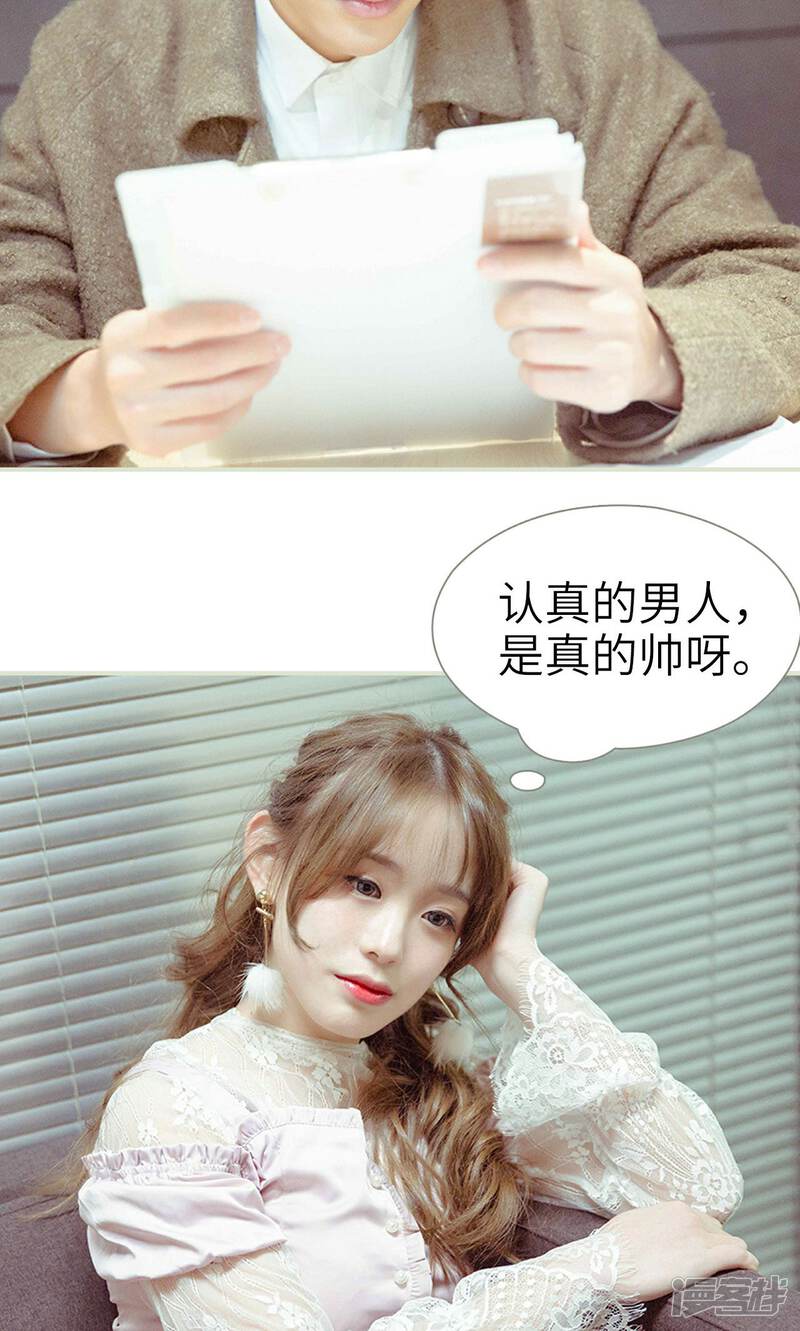 第33话-契约新娘-剧能玩（第11张）