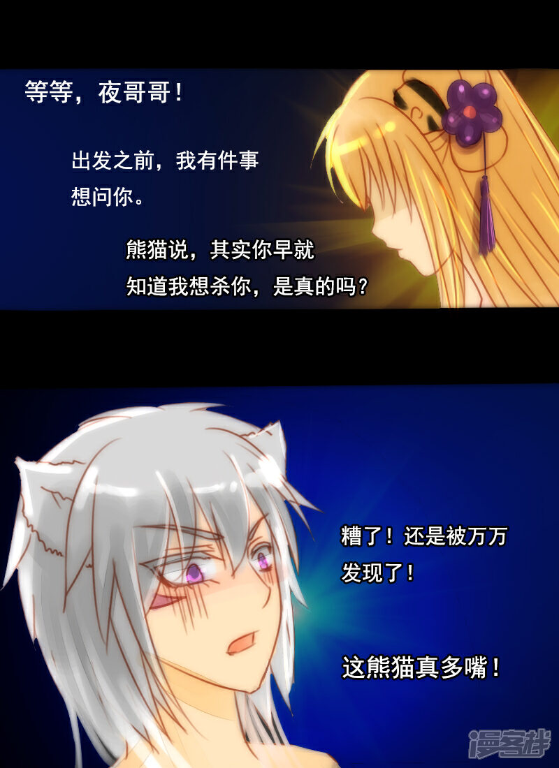白莲花在七零穿书聂青青