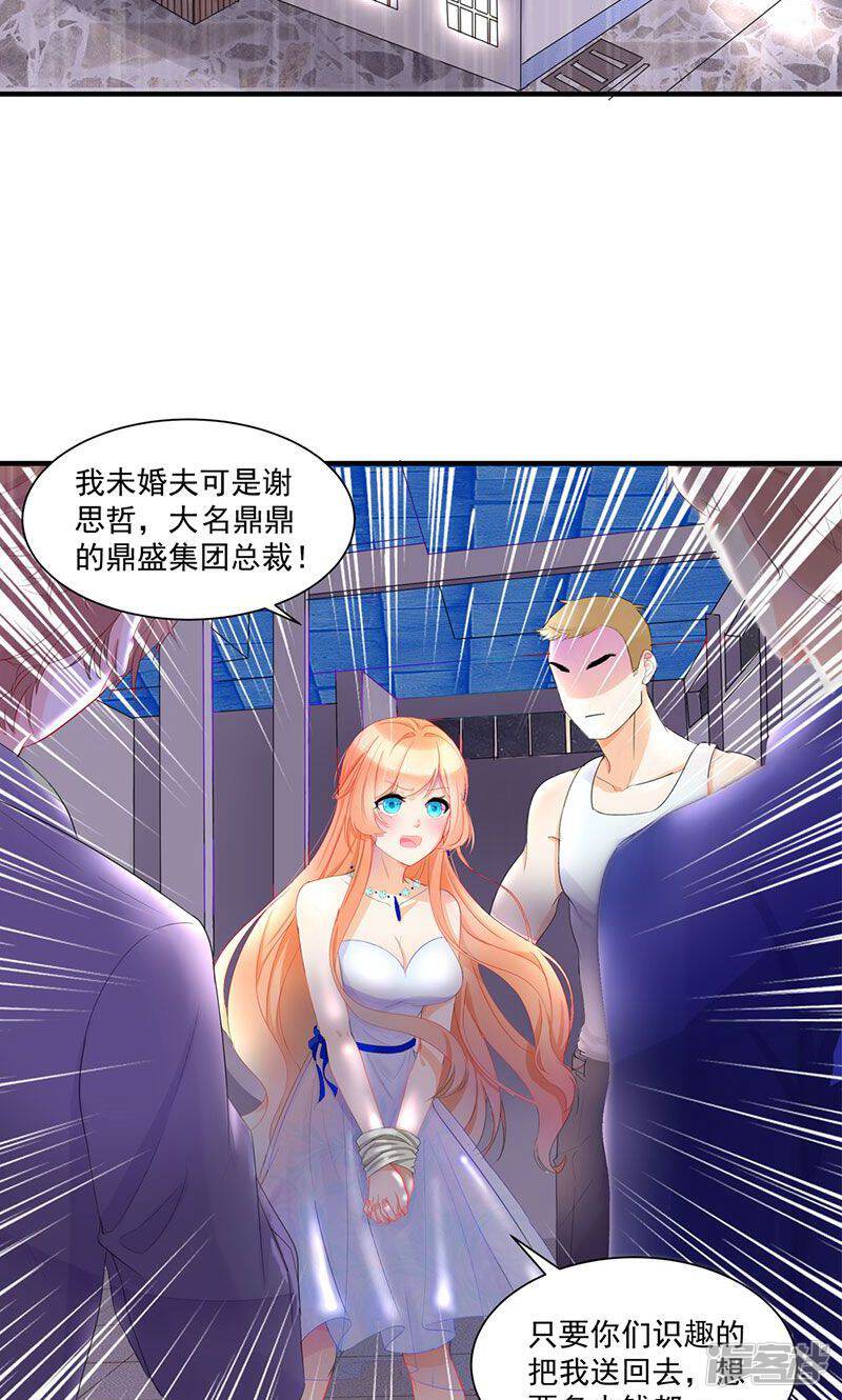 第1话 重新来过