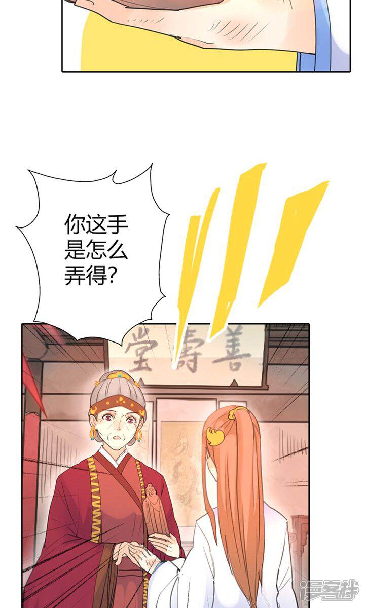 西门龙霆景佳人漫画 搜狗图片搜索 西门龙霆景佳人漫画 搜狗图片搜索