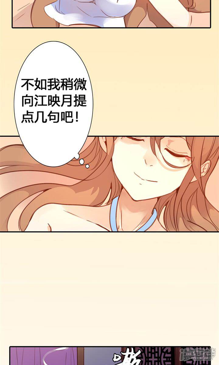 西门龙霆景佳人漫画 搜狗图片搜索 西门龙霆景佳人漫画 搜狗图片搜索