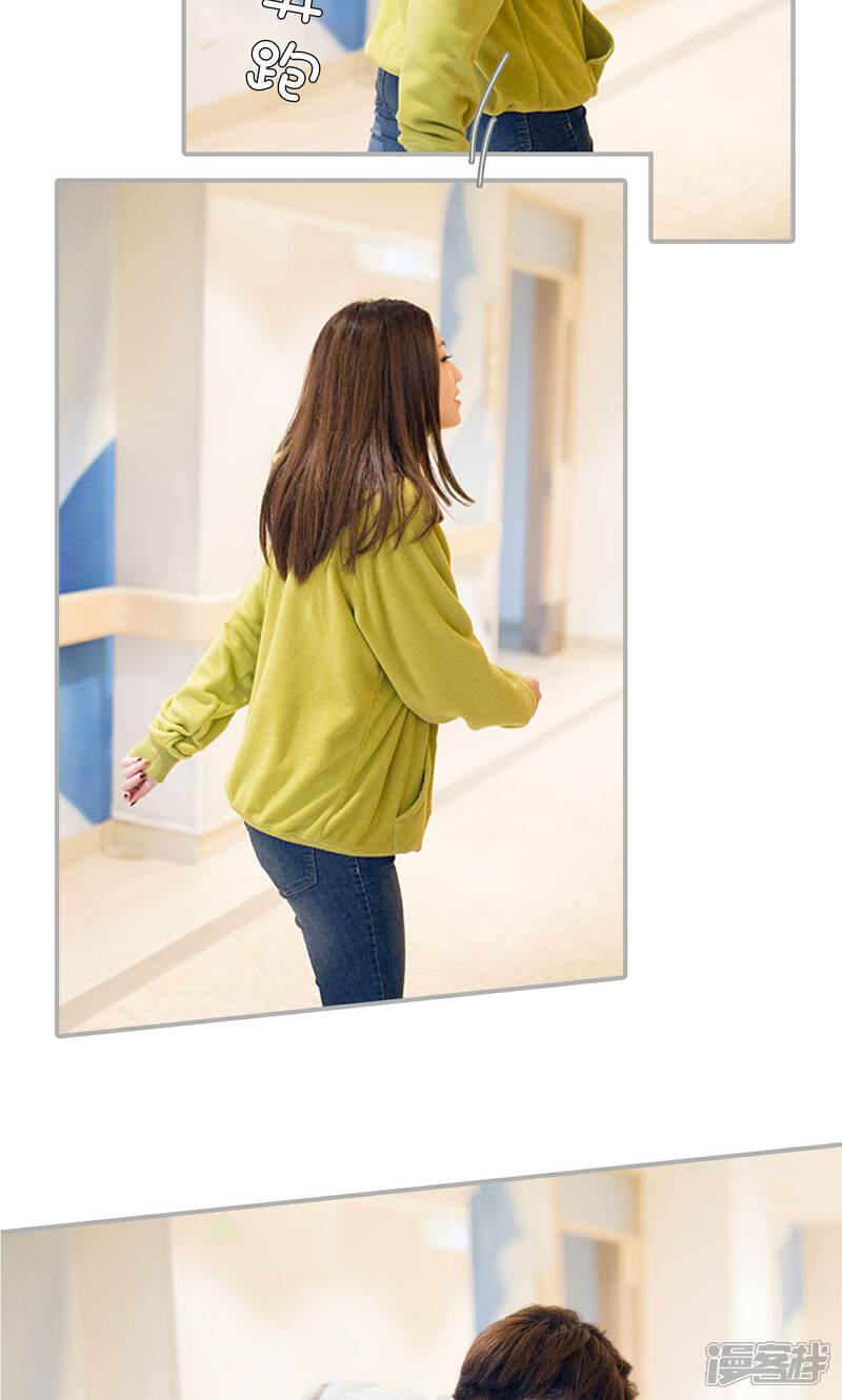 第34话-我的狂野前夫-剧能玩（第3张）