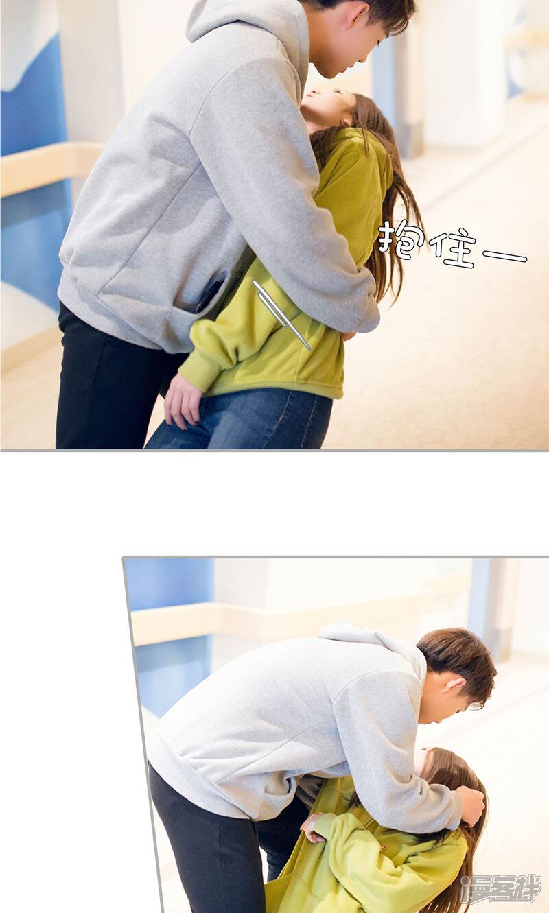 第34话-我的狂野前夫-剧能玩（第4张）