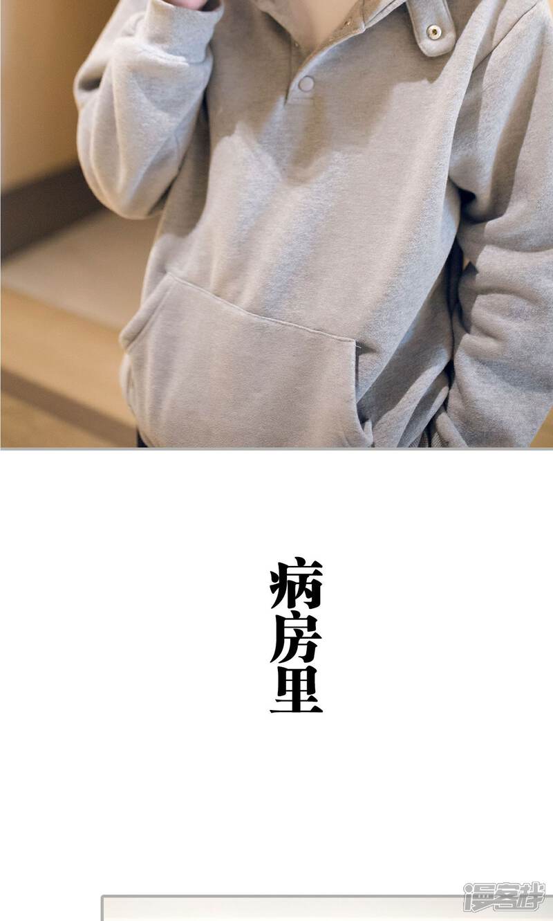 第34话-我的狂野前夫-剧能玩（第12张）