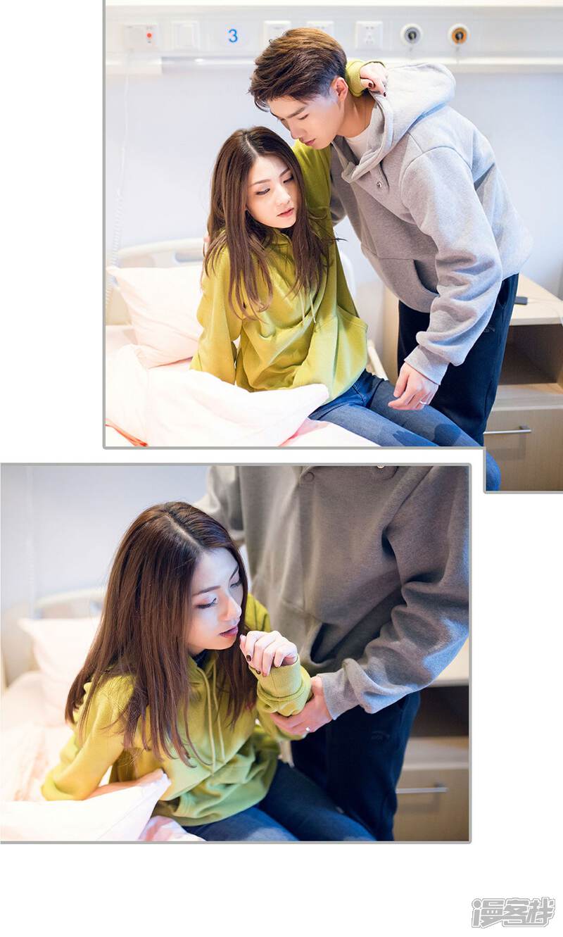 第34话-我的狂野前夫-剧能玩（第13张）