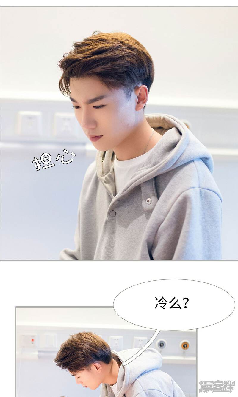 第34话-我的狂野前夫-剧能玩（第14张）