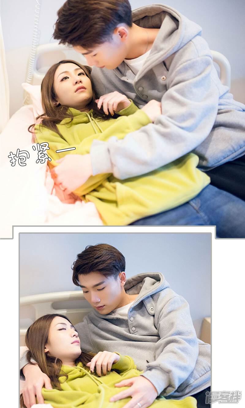 第34话-我的狂野前夫-剧能玩（第16张）