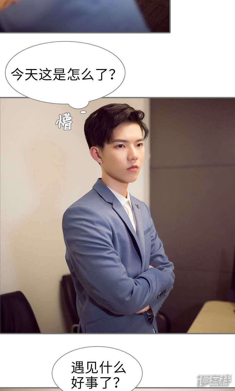 第60话-撩汉小能手-剧能玩（第11张）