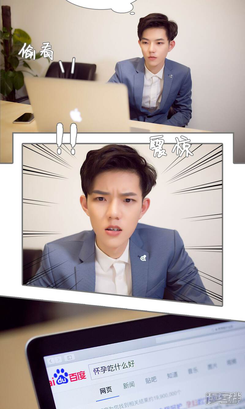 第60话-撩汉小能手-剧能玩（第12张）