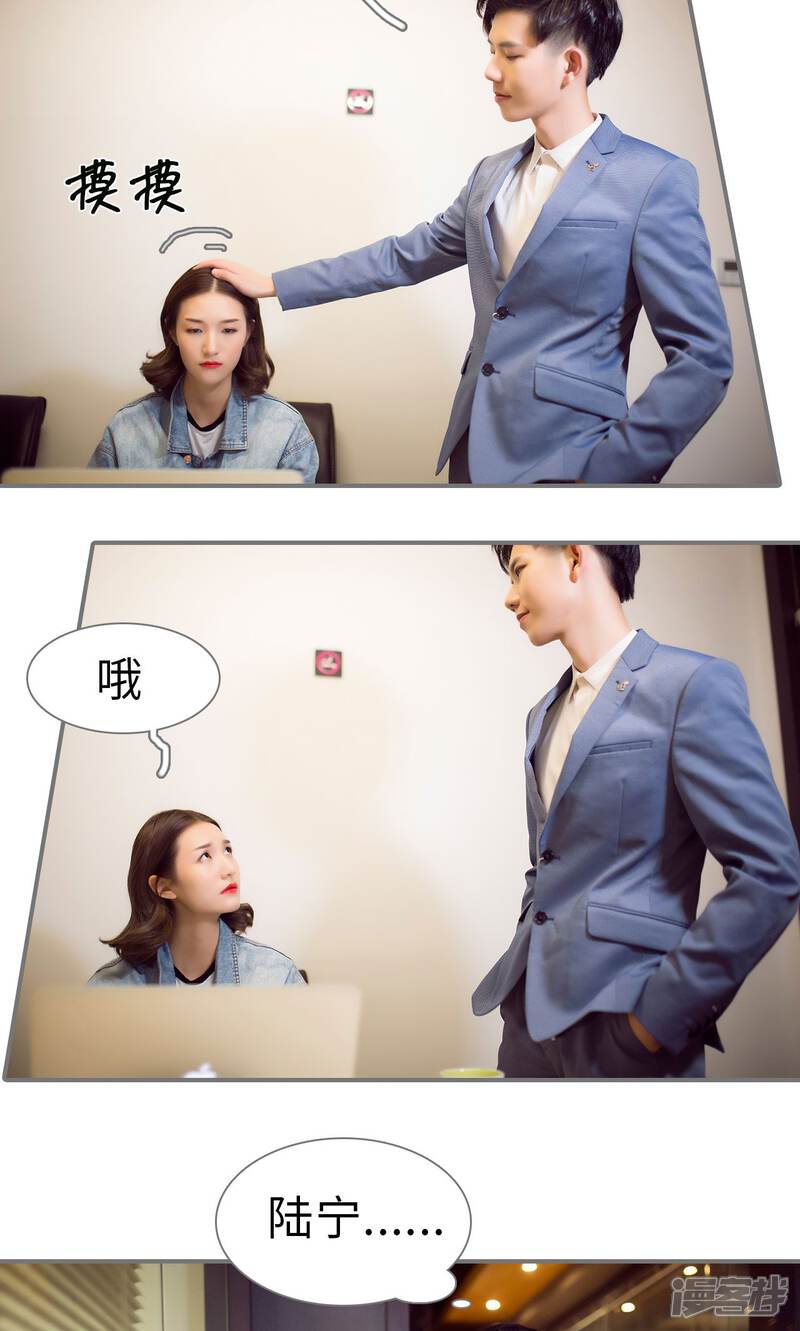 第60话-撩汉小能手-剧能玩（第15张）