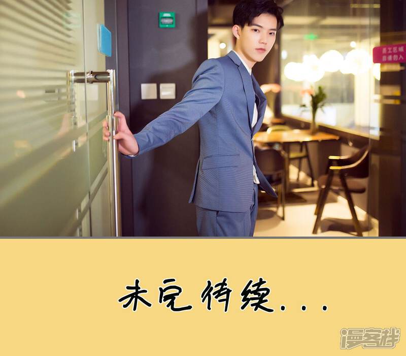 第60话-撩汉小能手-剧能玩（第16张）