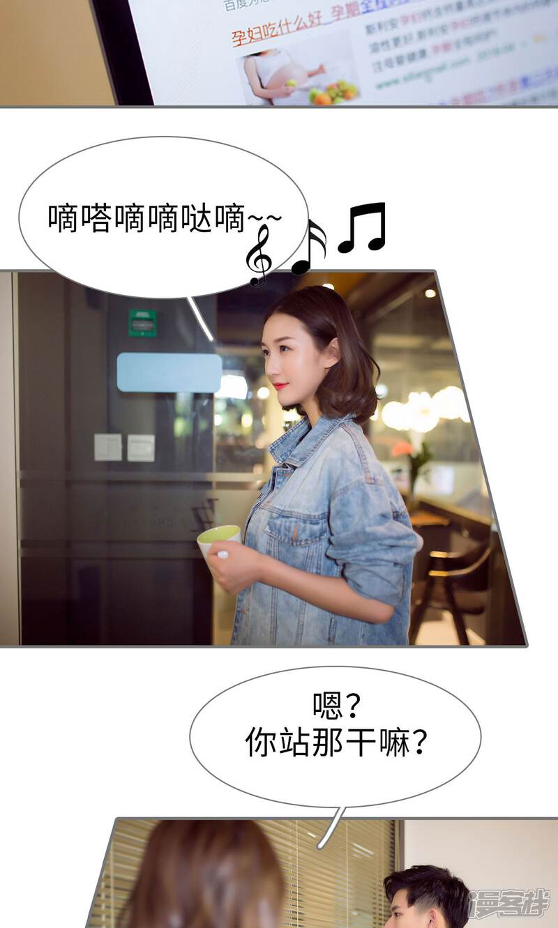 第60话-撩汉小能手-剧能玩（第13张）