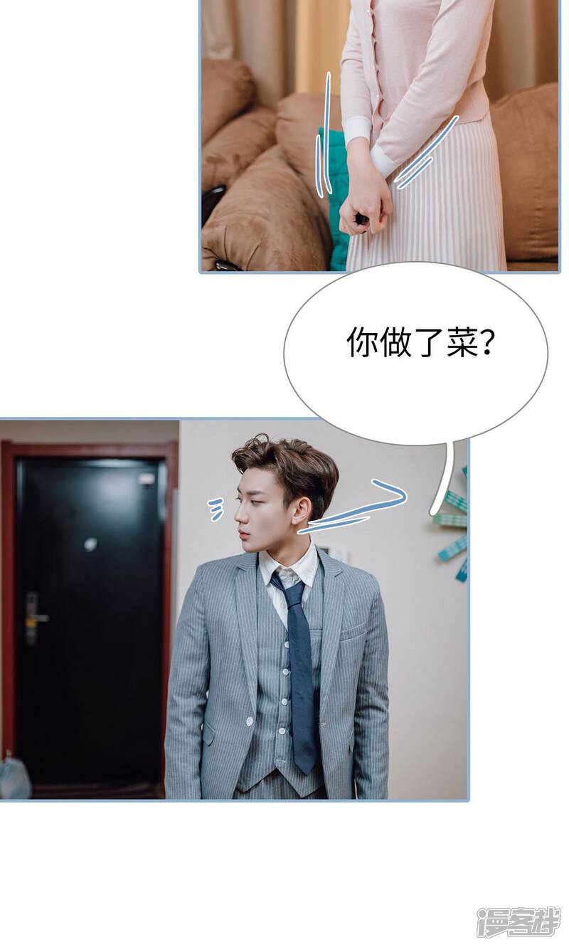 第11话-偏偏喜欢你-剧能玩（第5张）