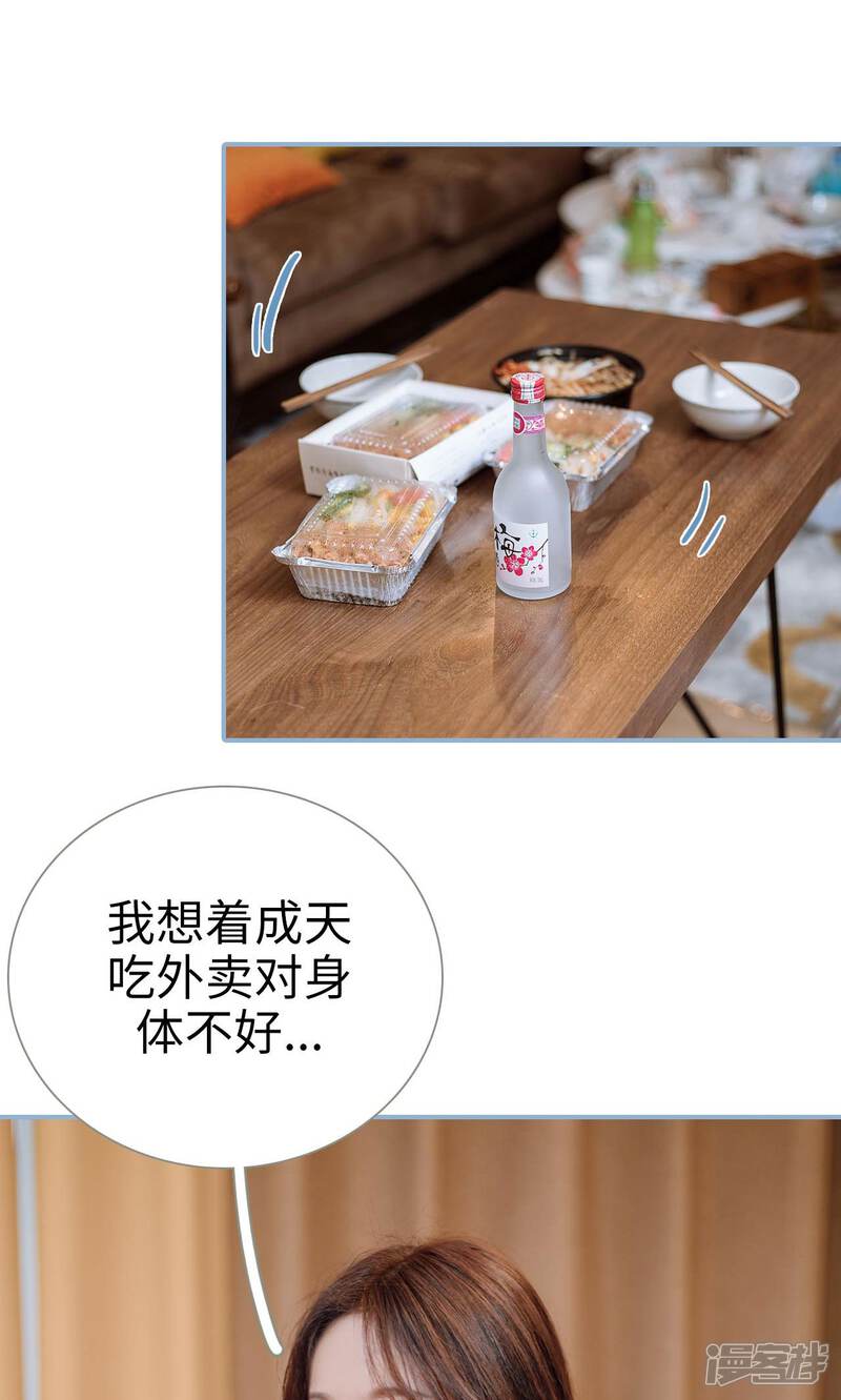 第11话-偏偏喜欢你-剧能玩（第6张）
