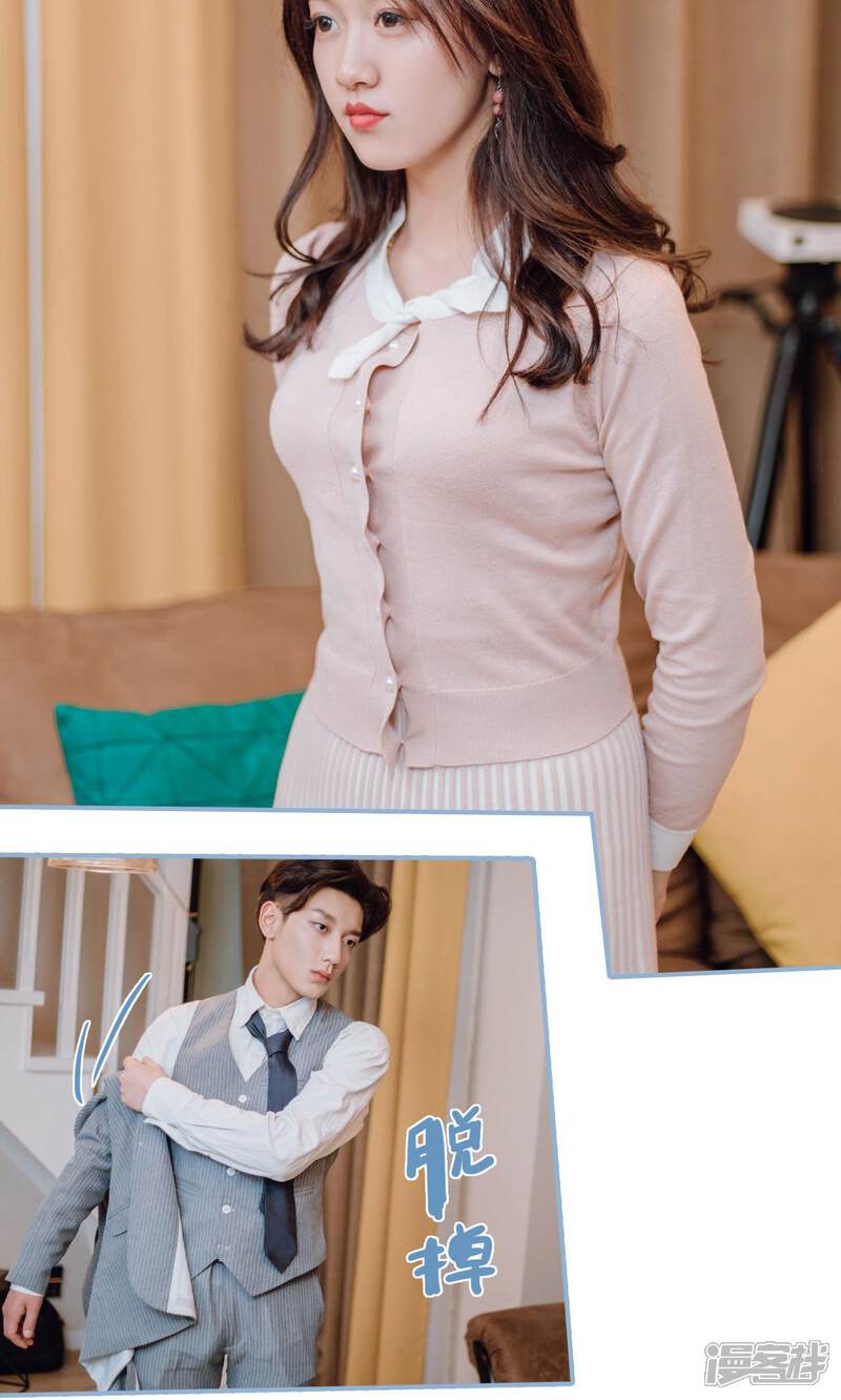 第11话-偏偏喜欢你-剧能玩（第7张）