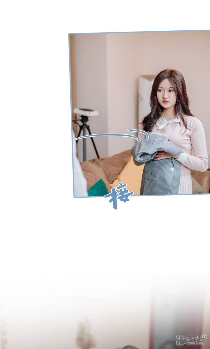 第11话-偏偏喜欢你-剧能玩（第8张）