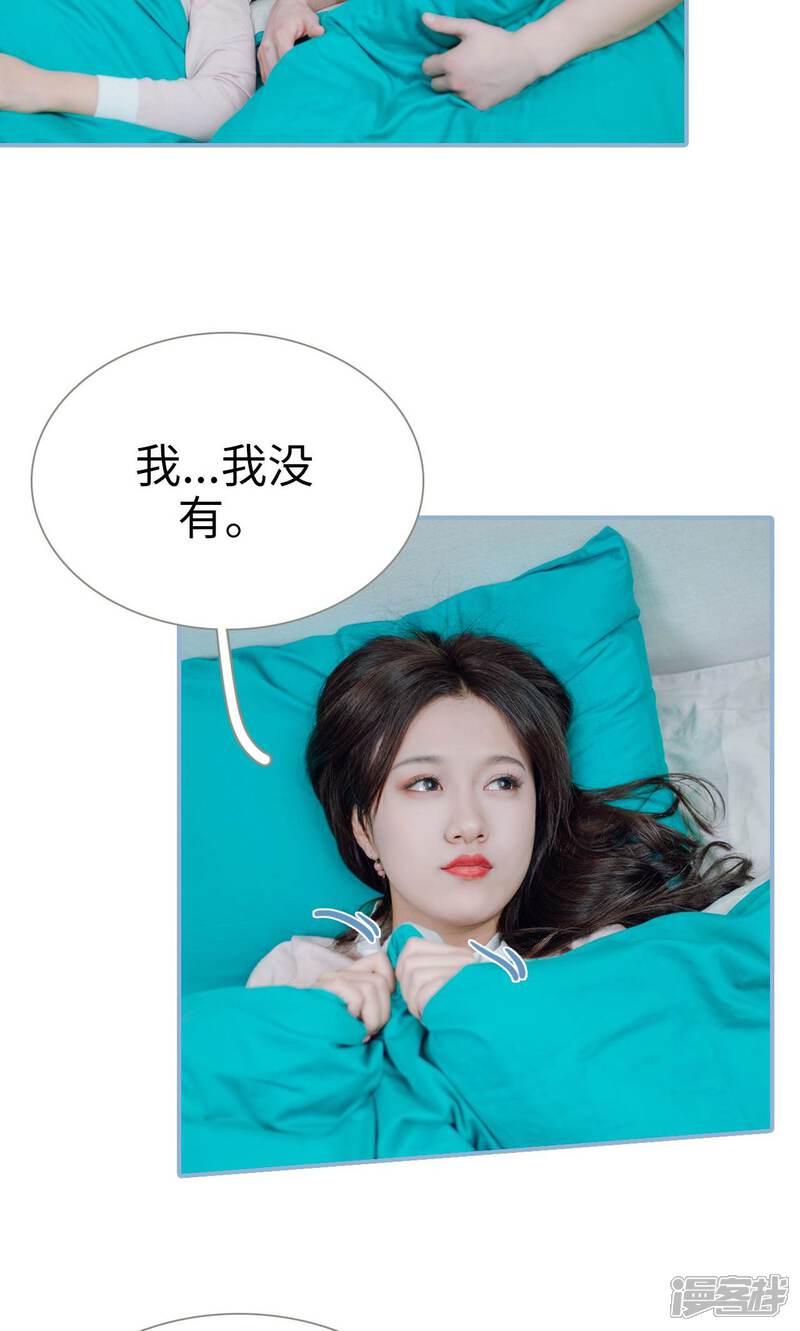 第11话-偏偏喜欢你-剧能玩（第19张）