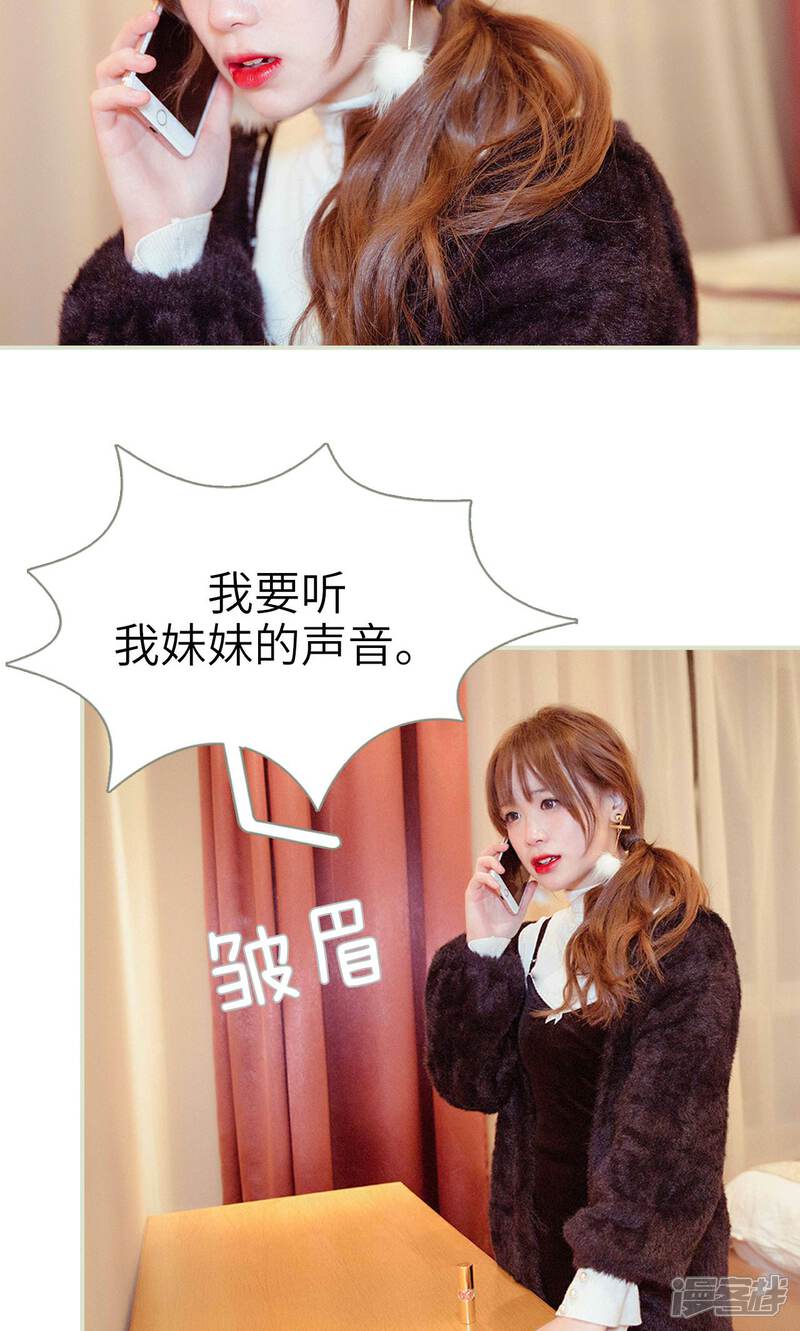 第34话-契约新娘-剧能玩（第5张）