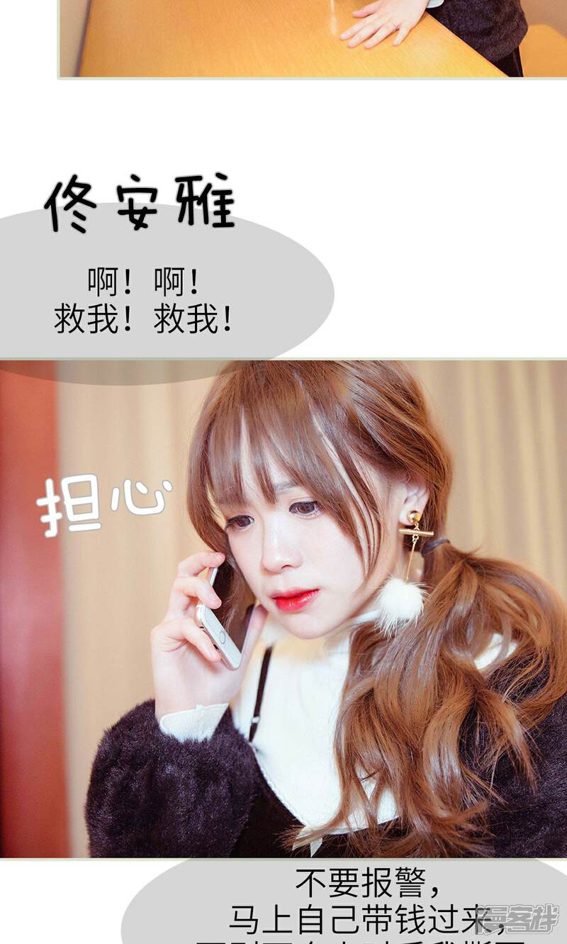 第34话-契约新娘-剧能玩（第6张）