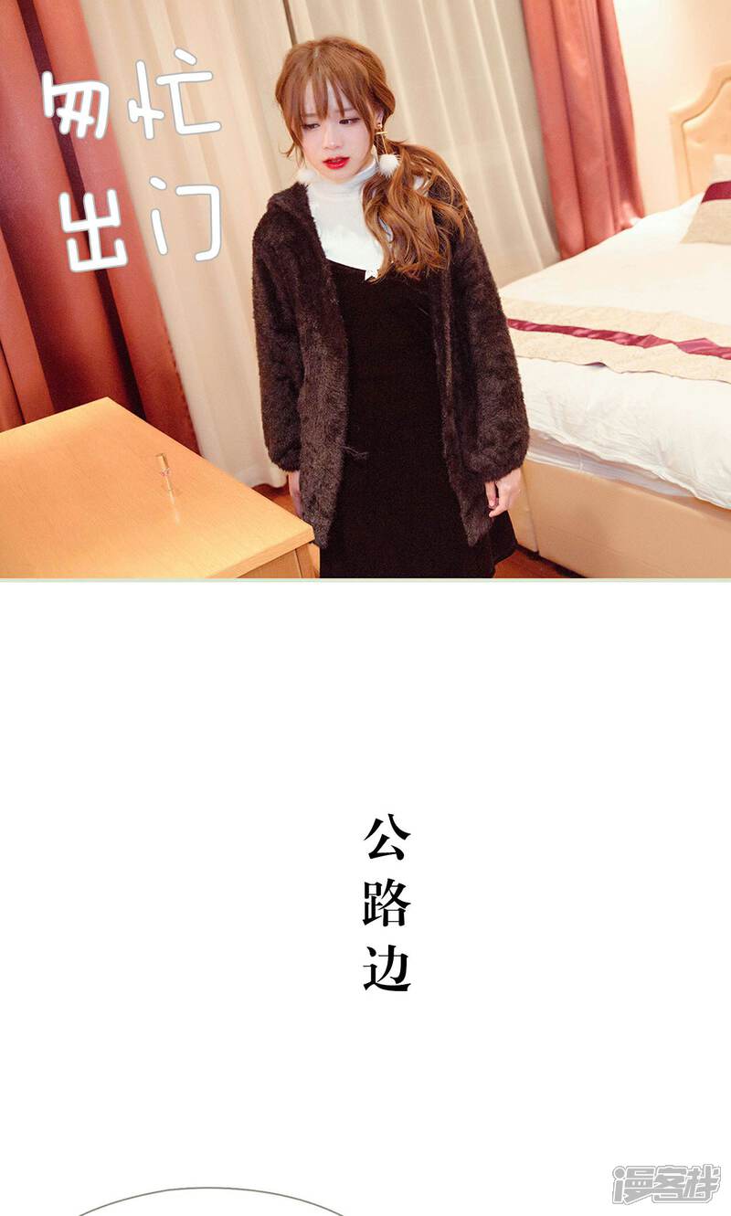 第34话-契约新娘-剧能玩（第8张）