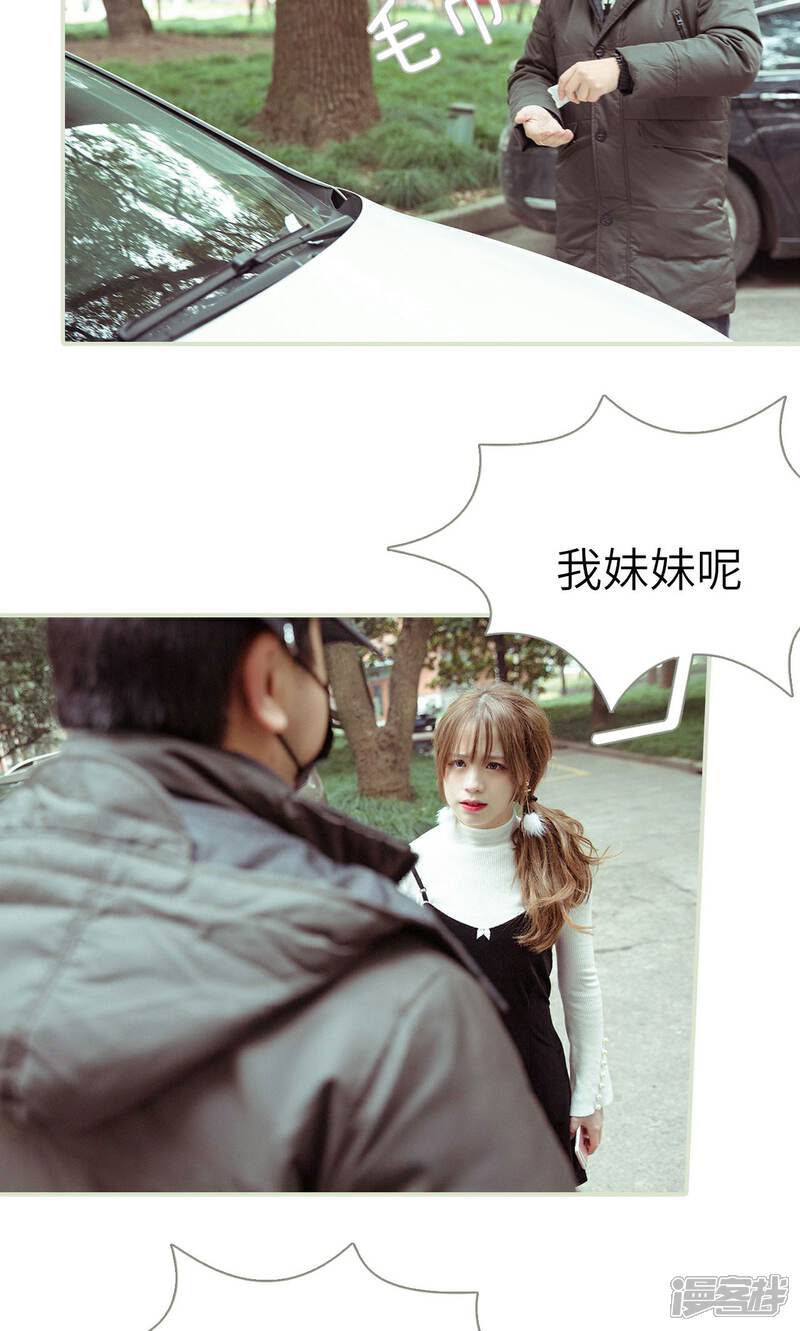 第34话-契约新娘-剧能玩（第12张）