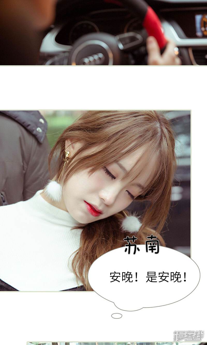 第34话-契约新娘-剧能玩（第15张）