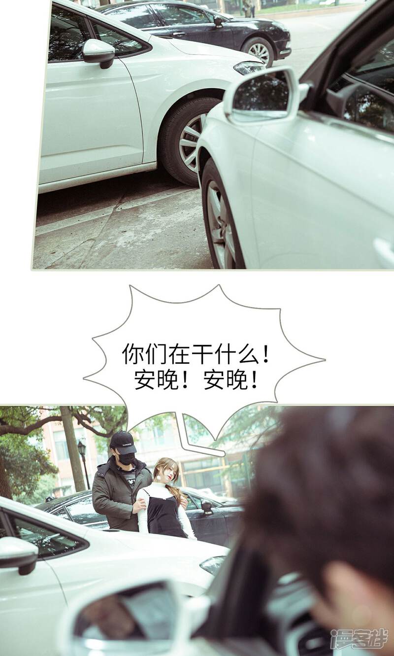 第34话-契约新娘-剧能玩（第16张）