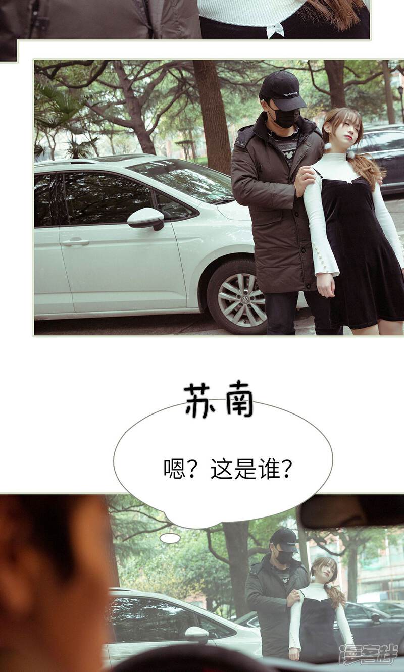 第34话-契约新娘-剧能玩（第14张）