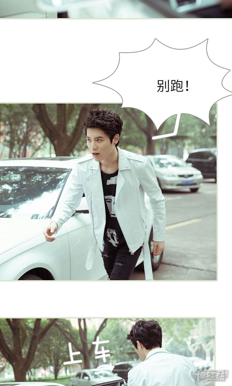 第34话-契约新娘-剧能玩（第17张）