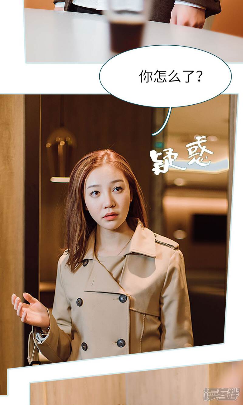 第32话-亡妻归来-剧能玩（第18张）