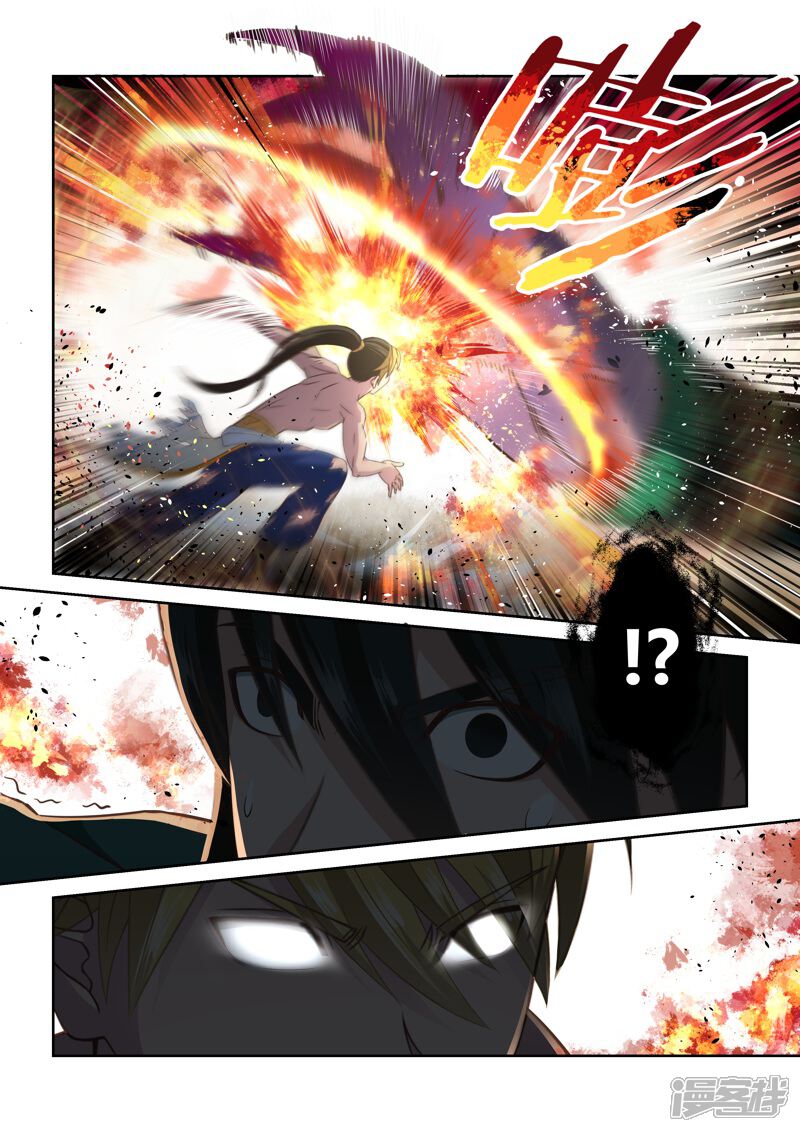 第121话与死神的对决(3)-圣祖-神居动漫（第6张）