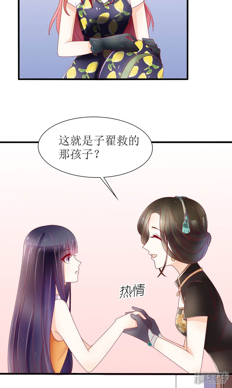 老婆你别跑漫画免费30 老婆你别跑免费漫画老婆别跑漫画批准了 汇博网