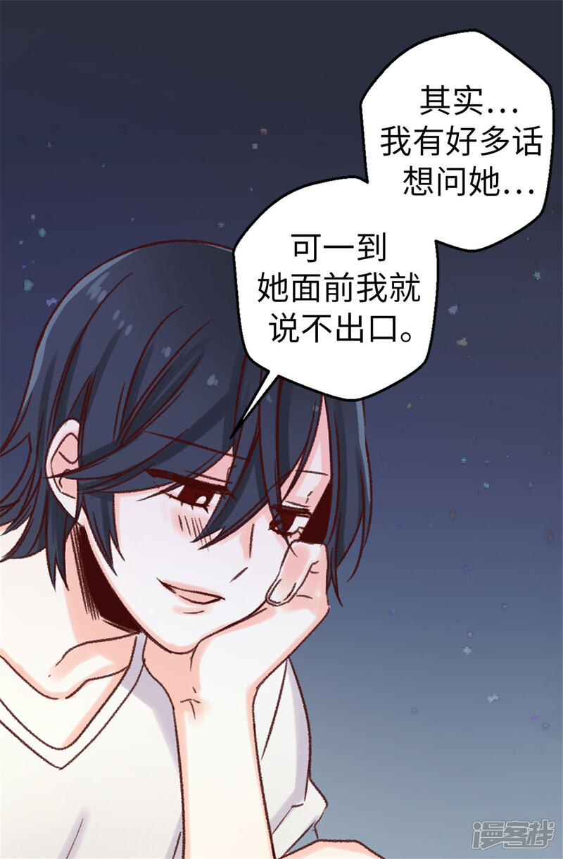 蔷薇恋人动漫全集 5b4fe92cc04ad-1500x2287.jpg!page-800