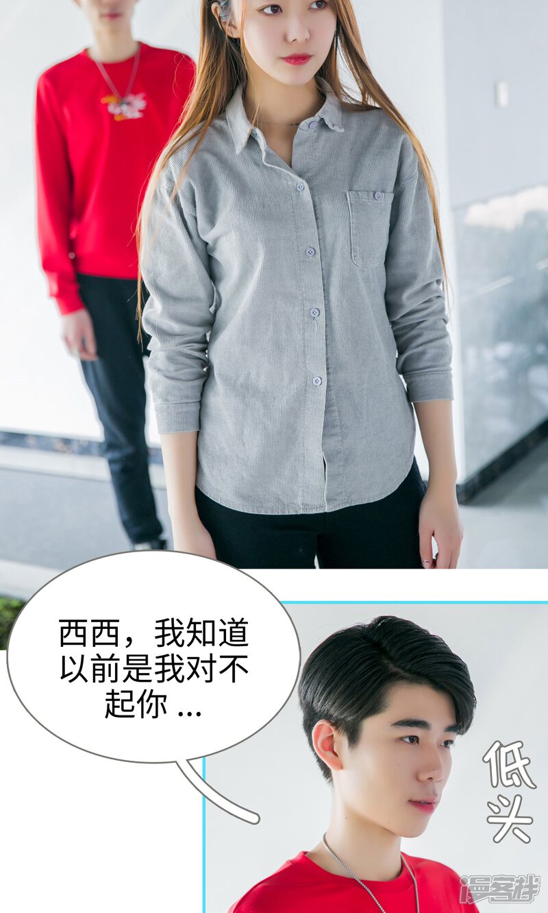 第9话-豪门隐婚：蜜宠甜妻99天-剧能玩（第8张）