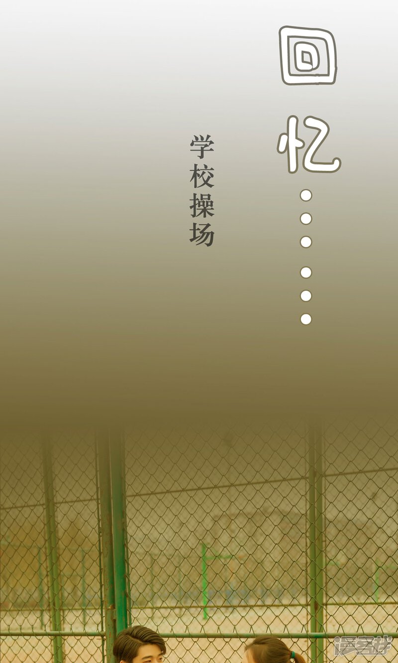 第9话-豪门隐婚：蜜宠甜妻99天-剧能玩（第11张）