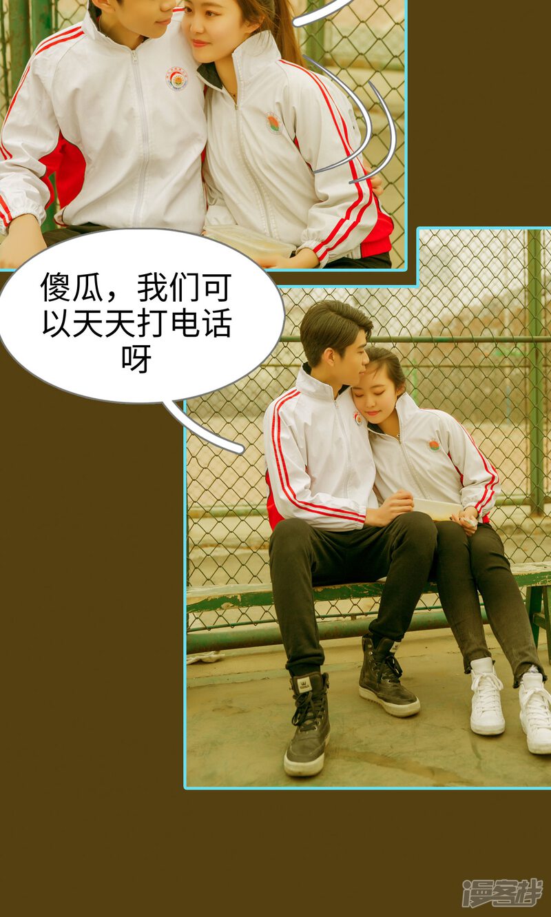 第9话-豪门隐婚：蜜宠甜妻99天-剧能玩（第14张）