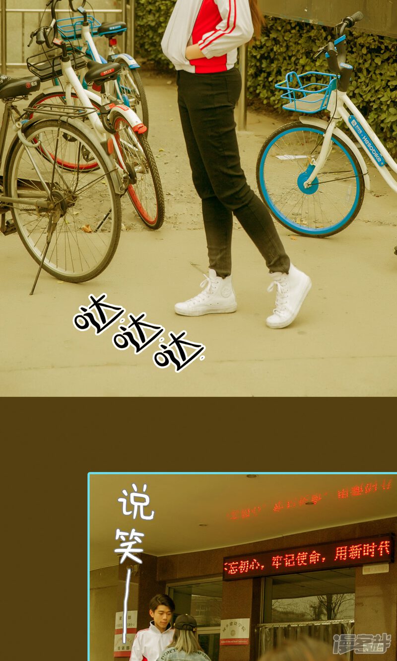 第9话-豪门隐婚：蜜宠甜妻99天-剧能玩（第19张）
