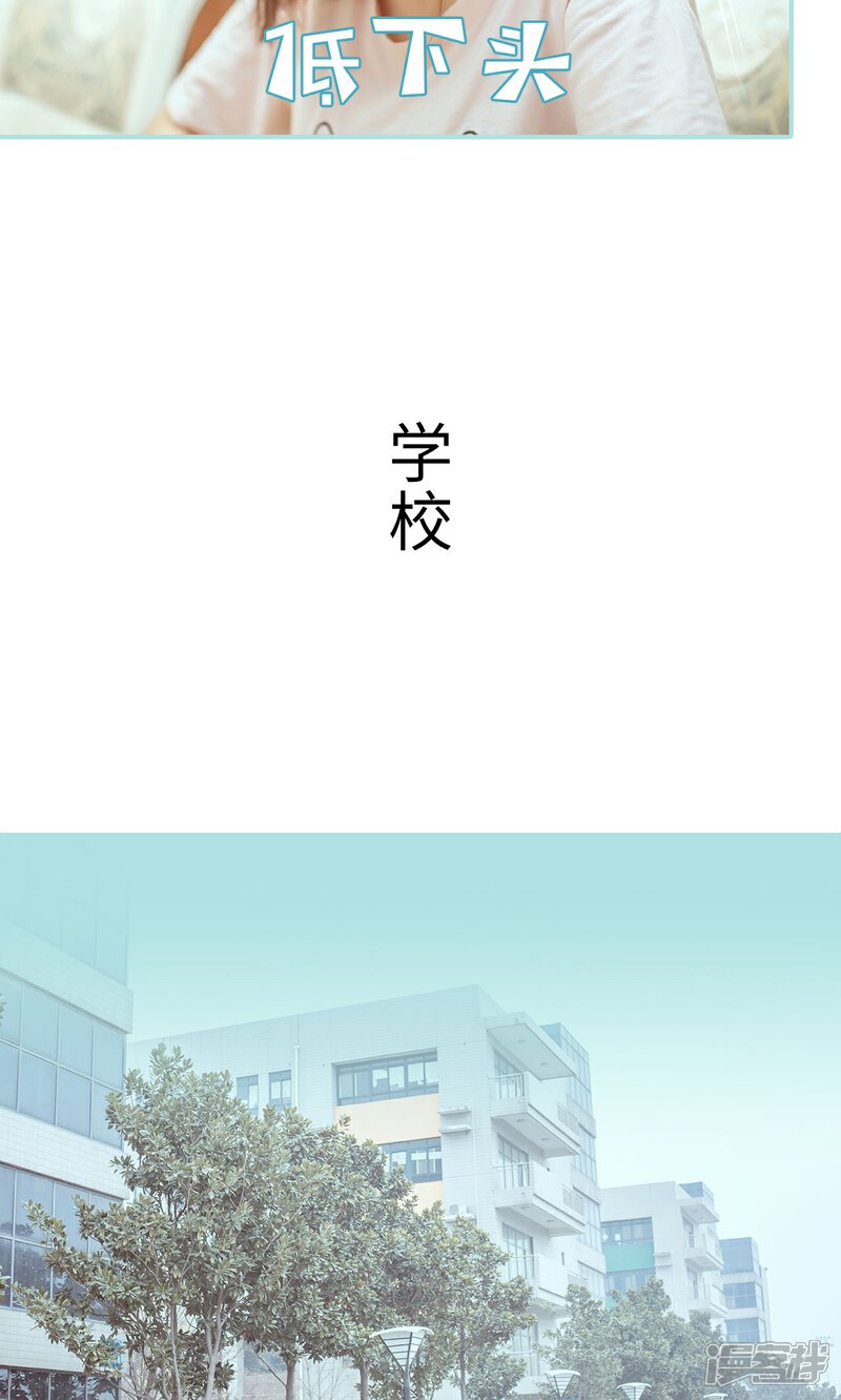 第35话-名门枭宠-剧能玩（第7张）