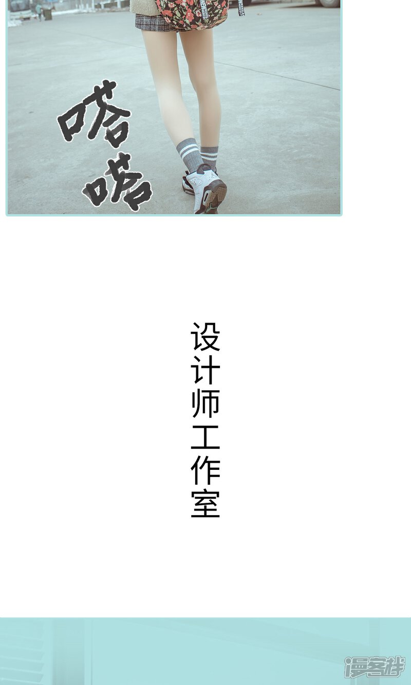 第35话-名门枭宠-剧能玩（第10张）