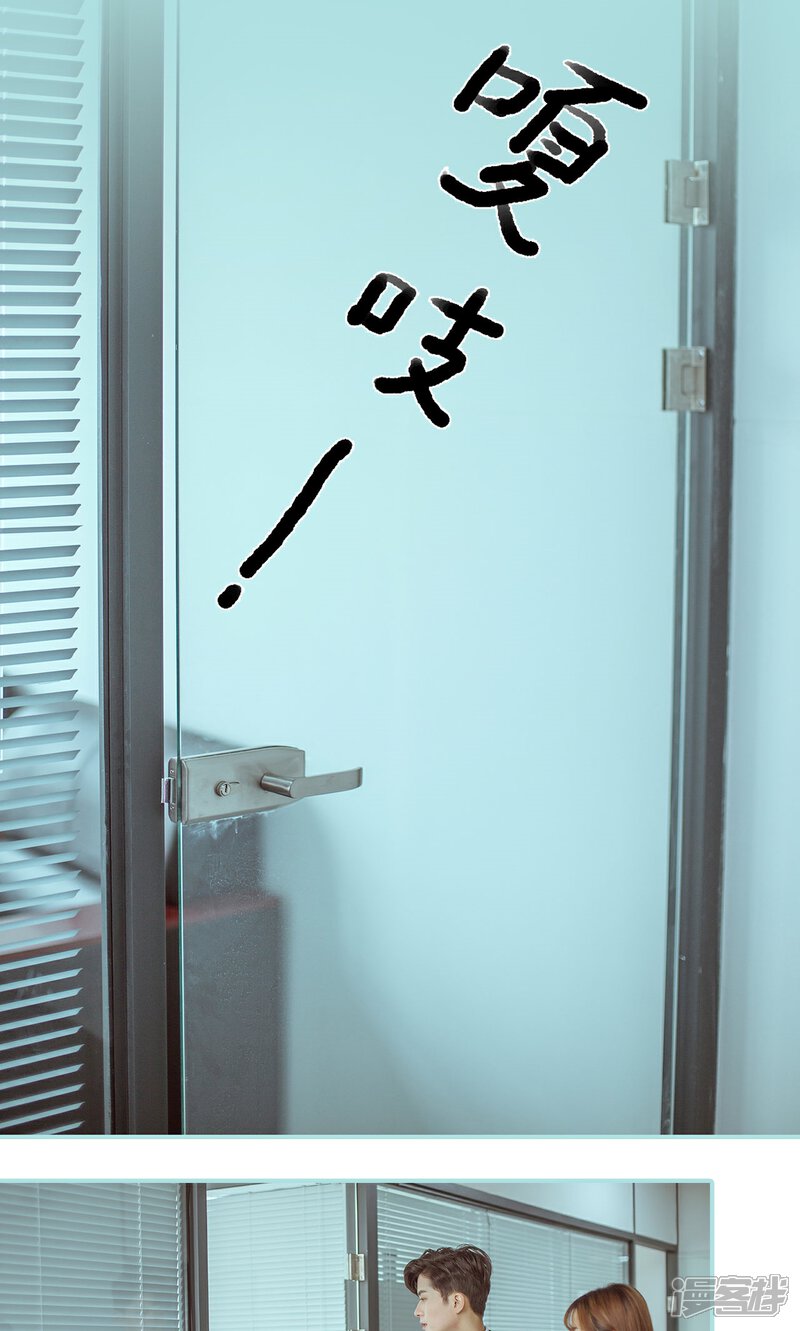 第35话-名门枭宠-剧能玩（第11张）