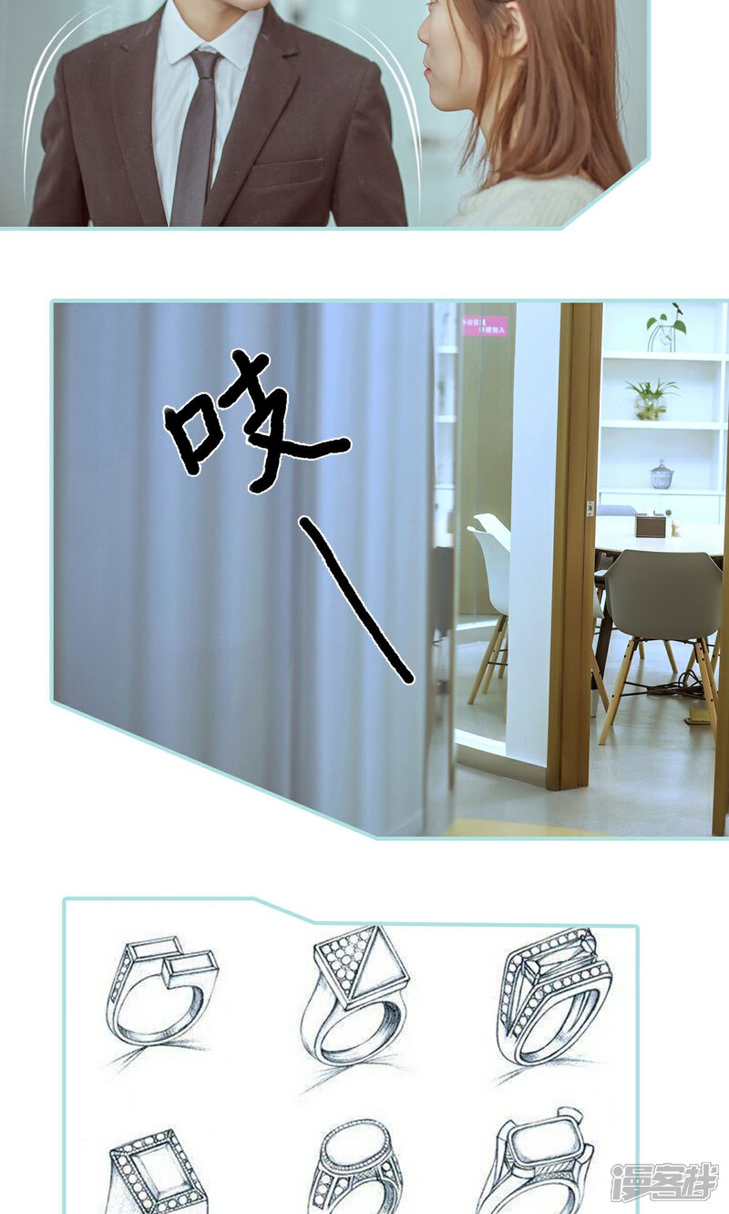 第35话-名门枭宠-剧能玩（第13张）