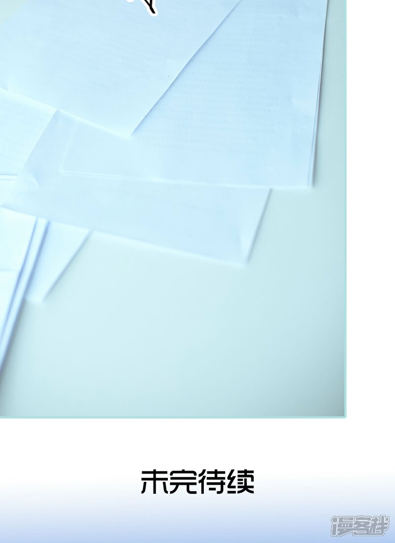 第35话-名门枭宠-剧能玩（第21张）