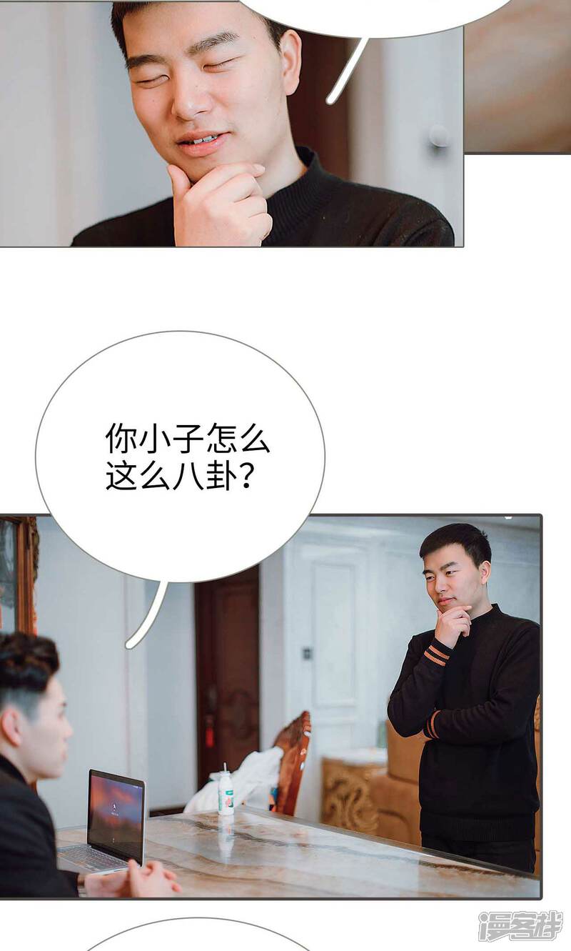 第32话-强宠司令老公好心机-剧能玩（第8张）