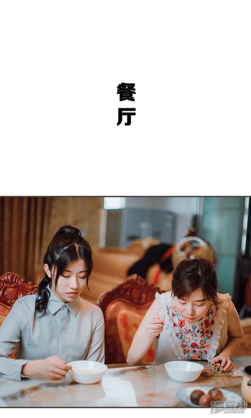 第32话-强宠司令老公好心机-剧能玩（第16张）